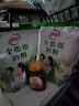 伊利全脂甜奶粉 成人奶粉 营养早餐 高钙高蛋白 独立包装16条 400g 实拍图
