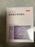 京东京造 家卫士Herb中草药除螨包10袋 除螨虫家用除异味衣柜香薰薰衣草味 实拍图