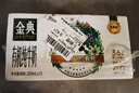 伊利金典有机纯牛奶200ml*10盒 3.6g乳蛋白 礼盒裝 实拍图