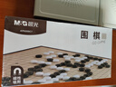 晨光（M&G）围棋五子棋成人儿童磁石折叠棋盘大磁性折叠围棋大号 APK959C7 实拍图
