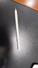 HUAWEI M-Pencil （第三代）平板创作笔 华为手写笔 星闪技术超低时延 雪域白  实拍图