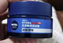妮维雅（NIVEA）男士【深层滋润】补水保湿水活深润霜50g*2清爽润肤面 新年礼物 实拍图