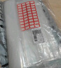 登比白边自封袋【加厚14丝】10号 24*35cm/100只防水食品PE透明密封袋 实拍图