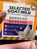 宠莱克猫用配方羊奶粉200g 0乳糖低脂a2山羊奶乳铁蛋白袋装幼咪0-4个月 实拍图