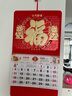 木雷 挂历2026年马年家用挂墙式日历中国风金箔福字大号画新年月历新版老黄历手撕定制做公司企业广告 305-M11金马献瑞【加厚无布袋】37*68cm 实拍图