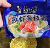 康师傅 方便面 经典鲜虾鱼板袋面98g*24 泡面整箱速食 方便食品  实拍图