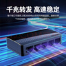 Tenda腾达 5口千兆交换机 4口家用交换器 监控网络网线分线器 分流器 集线器 转换器 小型HUB SG105 实拍图