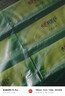 心相印抽纸 面巾纸茶语丝享 3层660抽 真S码 柔厚亲肤 纸巾提装售卖 实拍图