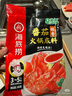 海底捞火锅底料 鲜美番茄火锅底料200g*3  （3~5人份）酸甜可口  实拍图