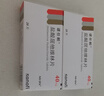 【原研药】诺仕帕 盐酸屈他维林片 40mg*20片/盒 实拍图