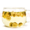 印象堂茶叶 新茶新花菊花茶胎菊 正宗菊花蕾花草茶250g散装养生茶自己喝 实拍图