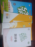 预售2026春季53天天练小学语文六年级下册RJ人教版五三天天练53天天练5.3天天练5·3天天练学霸培优学霸提优 实拍图