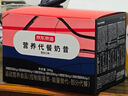 京东京造 营养代餐奶昔65g*6瓶 减脂期高蛋白高饱腹感减肥轻食早餐奶茶 实拍图