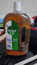 滴露（Dettol）消毒液消毒水1.2L衣物除菌液家居环境地板杀菌除螨 非84甲流感 实拍图