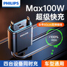 飞利浦（Philips）车载充电器超级快充带伸缩线一拖三2025新款汽车充电器点烟器转换器适用小米苹果16/17华为4359C+L 实拍图