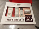 欧莱雅（LOREAL）套装护肤品礼盒复颜抗皱紧致水乳淡纹保湿化妆品送妈妈送女友礼物 17】复颜礼盒四件套【送礼推荐】 实拍图