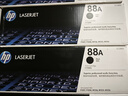 惠普（HP）CC388A/88a原装黑色硒鼓 适用hp 1106/1108/M1213/1216/M202/M226/M126/M128 打印机硒鼓 实拍图