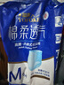 永福康绵柔透气成人拉拉裤M40片 臀围60-100cm 老人孕产妇内裤型纸尿裤 实拍图