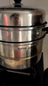 苏泊尔SUPOR 蒸锅真味鲜不锈钢双层复底30cm蒸鱼锅加高锅盖蒸笼EZ30BS04 实拍图