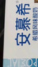 伊利【新鲜日期】安慕希希腊风味早餐酸奶原味205g*16盒 礼盒装 实拍图