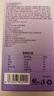 多燕瘦soso棒酵素果冻郑多燕推荐活酵素嗨吃孝素 经典蓝莓 拍1发20盒 实拍图