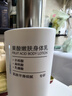 京东京造果酸身体乳300ml小苍兰香 持久留香补水保湿男女士滋养润肤礼物 实拍图