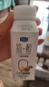 君乐宝简醇0蔗糖酸奶 牛油果藜麦爆珠风味发酵乳200g*10瓶礼盒装 实拍图