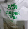 香雪面粉 美味富强粉 小麦粉 中筋面粉10斤 实拍图