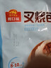 广州酒家 叉烧包750g 20个 早餐半成品 广式早茶点心 包子食品 年货送礼 实拍图