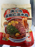 满小饱麻辣红油米线242g*3袋西安风味麻辣鲜香方便速食夜宵 实拍图