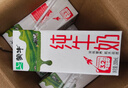 蒙牛全脂纯牛奶200ml*24盒 家庭年货礼盒 电商定制 实拍图