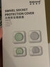 柯斯德尼（kidsneed）儿童防触电插座保护盖婴儿电源安全防护盖宝宝插孔防水保护套26只 实拍图