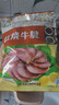 月盛斋熟食酱牛肉组合1kg 中华老字号 酱卤牛肉牛腱开袋即食下酒菜2斤装 实拍图