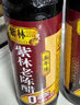 紫林 醋 5年陈酿5度酸山西老醋500ml 山西特产零添加凉拌蘸食调味食醋 实拍图