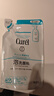 珂润（Curel）保湿洁颜泡沫130ml补充装 洁面氨基酸护肤洗面奶敏肌适用新年礼物 实拍图