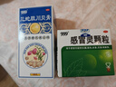 999三九感冒灵颗粒10g*9袋+999三蛇胆川贝膏 138g/盒 感冒咳嗽用药 感冒药解热镇痛 痰热咳嗽 实拍图