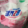 活力28天然皂粉3斤 1.5kg植物亲肤洗衣粉持久留香深层去污 温和无刺激 实拍图
