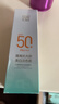 百雀羚（PECHOIN）防晒乳霜 水嫩精纯防晒乳SPF50+ 隔离遮瑕防水汗晒黑晒伤户外军训 40g 实拍图