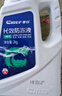 車仆防冻液 2kg-25℃绿色冬季发动机水箱冷却液防冻防垢防沸四季通用 实拍图