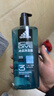 阿迪达斯（adidas）男士沐浴露三合一套装 游泳去氯海盐清爽持久留香 冰点舒缓1.2L 实拍图
