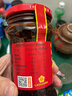 陶华碧老干妈 辣椒酱 风味豆豉油制辣椒 280g  贵州特产  实拍图