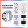 iboann适用华为儿童手表5pro表带编织4x/4x新耀版腕带磁吸儿童电话手表带NIK-AL00替换配件 实拍图