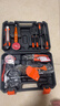 华麦斯家用工具箱套装五金工具套装家庭维修多功能电讯木工电工工具组合 尚品工具20件套 实拍图