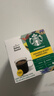 星巴克（Starbucks）胶囊咖啡 闲庭综合8.5g*12颗轻烘美式黑咖啡 适用多趣酷思咖啡机 实拍图