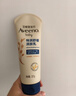艾惟诺（Aveeno）艾维诺婴儿润肤乳儿童宝宝面霜秋冬特润高保湿舒缓干痒红身体乳 实拍图