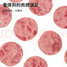 万威客 经典牛肉火腿150g 火腿片早餐三明治午餐肉香肠牛肉熟食烧烤食材 实拍图