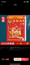 明颜宋韶光日历2026年运程通胜日历马年择吉手撕老黄历老加厚皇历单彩手撕婚嫁娶家用挂墙式日历本 单色版16K中号（19x26cm） 实拍图