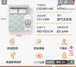彩虹生活【高温断电】双人排潮取暖双温双控无纺布电热毯电褥子1.8*1.5米 实拍图