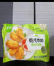 圣农 脆皮炸鸡半成品鸡肉调理裹粉速食韩式炸鸡小食 炸鸡大鸡腿套装 约1610g 实拍图
