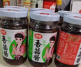 仲景 香菇酱 原味230gx3+香辣230gx3 拌饭拌面夹馍下饭酱菜蘑菇调味酱 实拍图